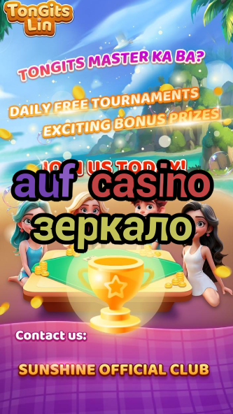 auf casino зеркало-igamblinglist.com