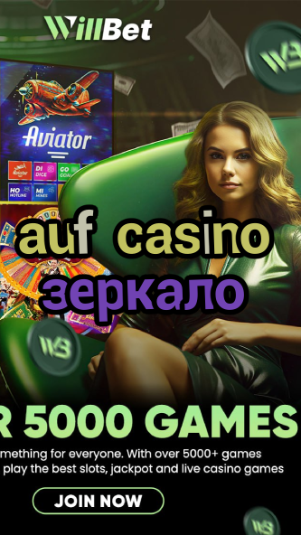 auf casino зеркало-igamblinglist.com